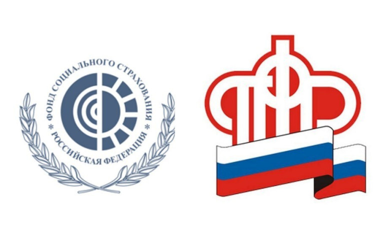 Новости пенсионного фонда. Новости пенсионного фонда.