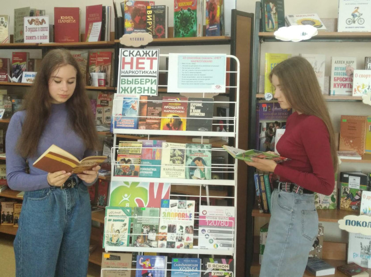 Антинаркотический месячник "Знать, чтобы жить!". Антинаркотический месячник "Знать, чтобы жить!".