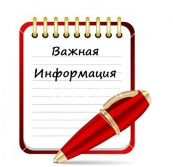 Информация по изменениям, внесенным в постановление Правительства от 04 июля 2022 года № 408-пп (ред. от 26 января 2023 года № 31-пп). Информация по изменениям, внесенным в постановление Правительства от 04 июля 2022 года № 408-пп (ред. от 26 января 2023 года № 31-пп).