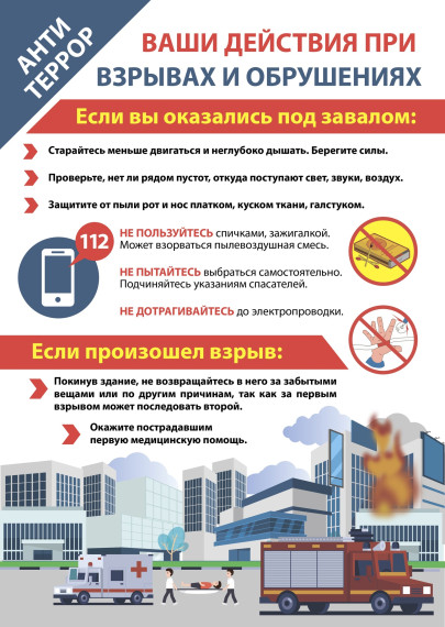 Внимание! Важная информация!. Внимание! Важная информация!.