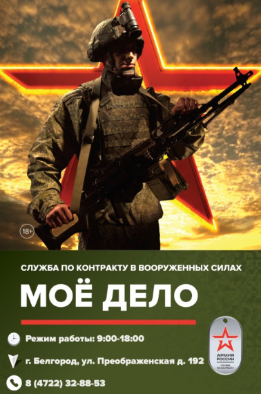 Внимание! Важная информация!. Внимание! Важная информация!.