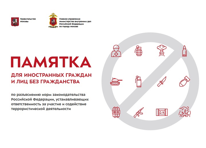 памятка. памятка.